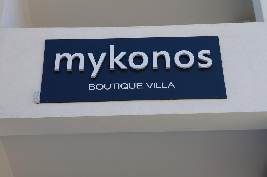 Mykonos Mamaia Boutique Villa Нэводари Экстерьер фото
